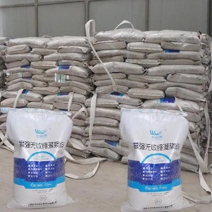 托克逊支座砂浆